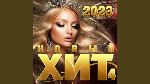 Edik Salonikski   -   Бокал вина