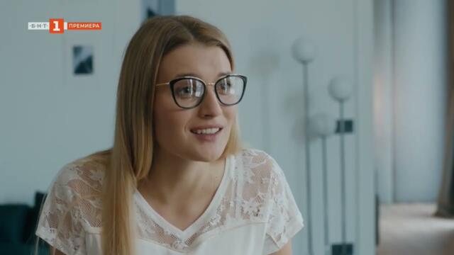 Аз и моите жени (2022) BG Audio HD Сезон 1, епизод 3