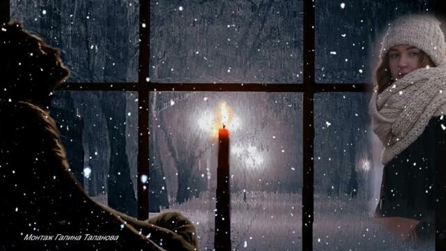 Стас Михайлов   -   А где то там за далью дней