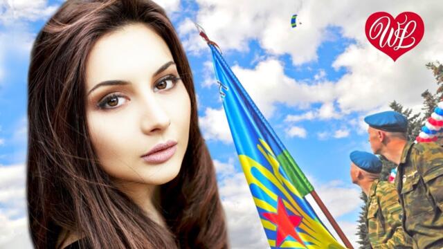 Евгений Росс   -   ЗА ВДВ  ♥ ДЕНЬ ПОБЕДЫ