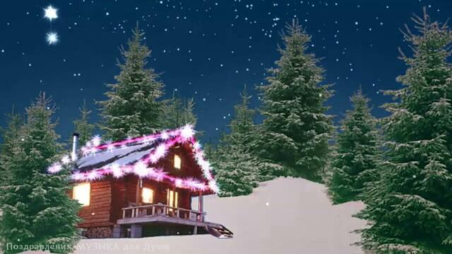 Футажи бесплатно, нежная музыка С.Чекалин(Елки, Маски, Ангелы, снег, колокольчики. Footages for free