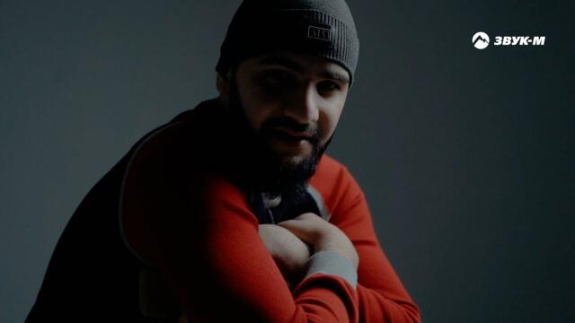 Гаго - Спрятать в сердце