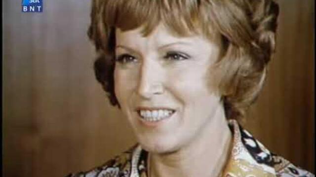 Баш Майсторът (1970)