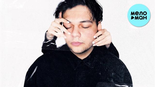 КАНАПЭ - Влюбился в стерву