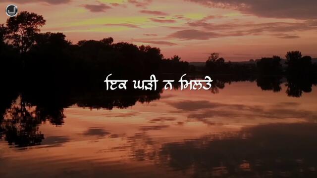 Ik Gharhi Na Miltey Ta Kalyug Hota | Bhai Mohinder Singh | Gurbani Shabad 2023 | Japas Music