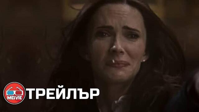 Superman and Lois Season 3 Teaser / Супермен и Лоис Сезон 3 (2023)