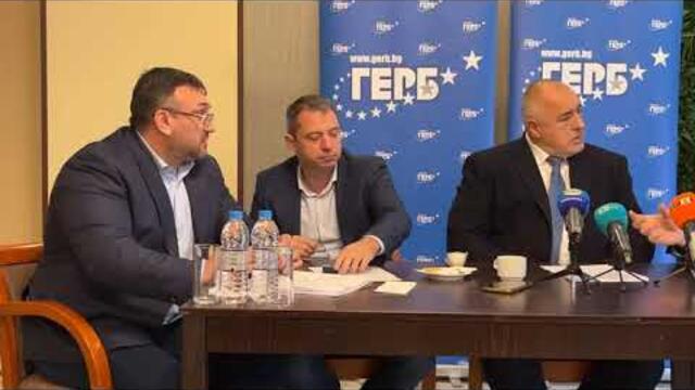 Бойко Борисов ГЕРБ- пред медии.14.1 2023