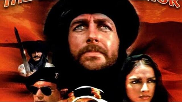 Пустинният войн Туарег Бг аудио Bg audio