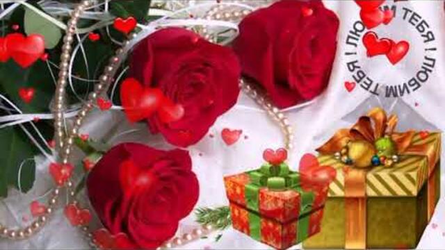 С Днём Рождения, Незабудка!!! ❤️🤩🥰