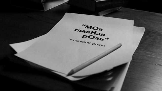 Ирина Аллегрова   -  "Главная роль" Поздравление с Днем рождения 2023