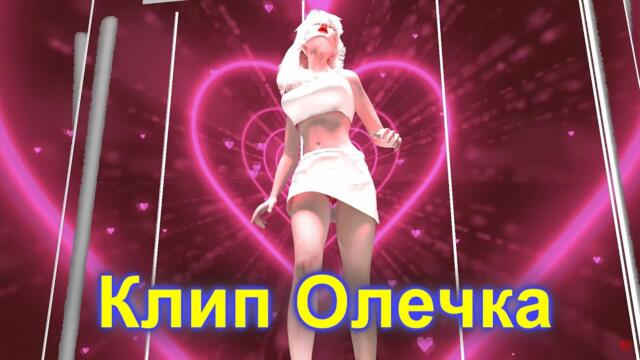 KLIP. СУПЕР ХИТ. Водочка ты чище чем на небе звездочка