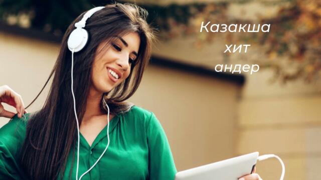 Казакша хит андер 2023
