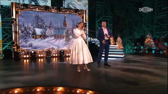 Алёна Петровская, Игорь Слуцкий-"Рождество"