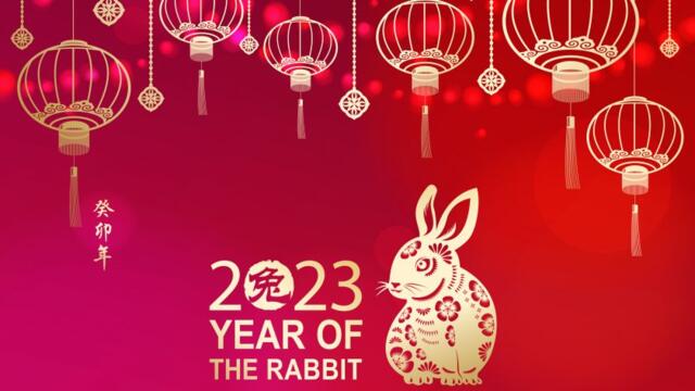 Lunar New Year 2023 - Честита нова лунна година 2023 -та с музика и красота !!!
