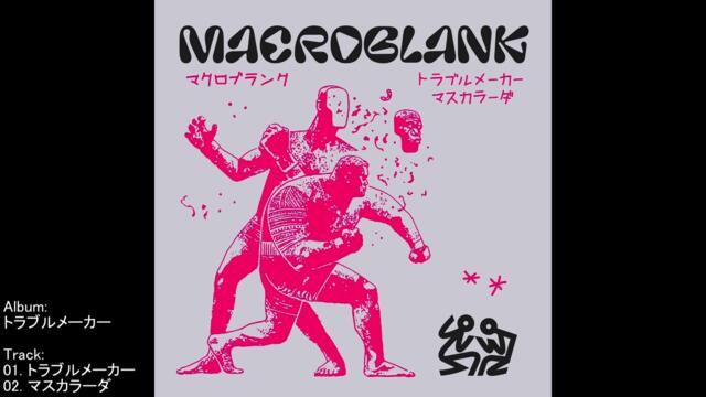 Macroblank - SUPERCUT (2021-2022)