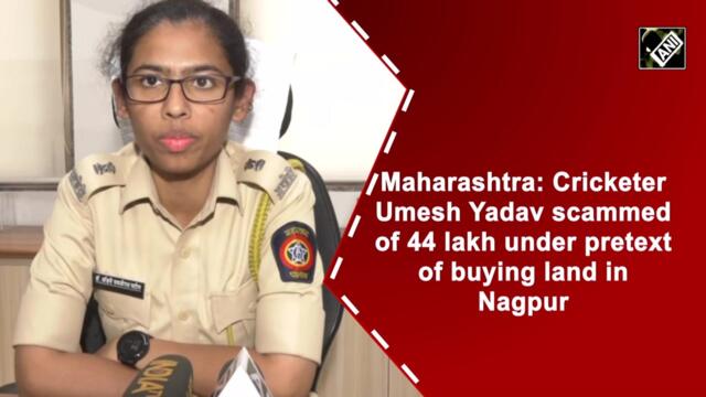 Umesh Yadav duped of Rs 44 lakh in property scam