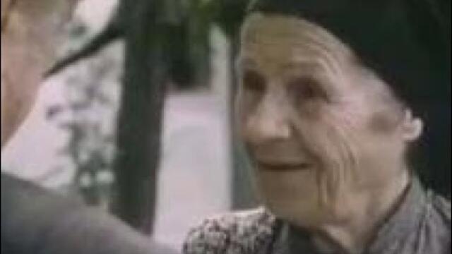 🔔ЗДРАВЕЙ, БАБО! (1991г.)⏪