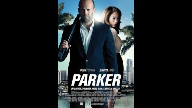 Паркър 2013 бг аудио