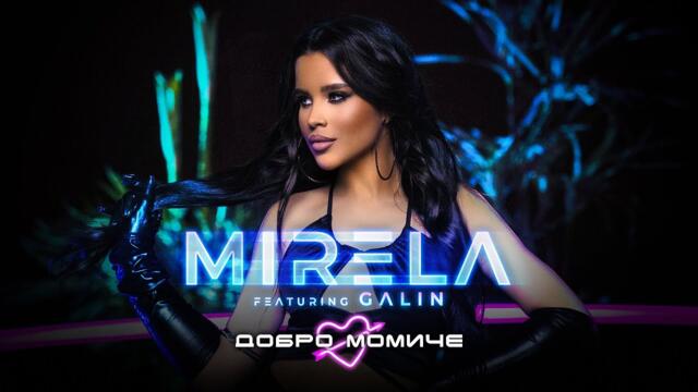 МИРЕЛА ft. ГАЛИН - ДОБРО МОМИЧЕ  [OFFICIAL 4K VIDEO], 2023