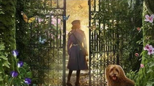 Тайната градина Бг аудио Bg audio