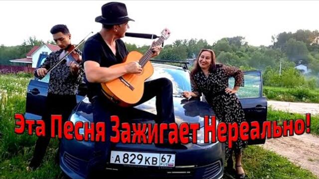 Дуэт «Эсмеральда» и Богдан Сулимов ☀️ У дяди Вовы