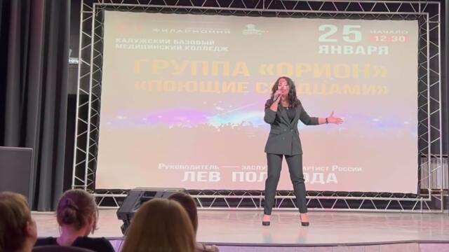 ОЛЬГА ДРОЗДОВА поздравила с Днем студента