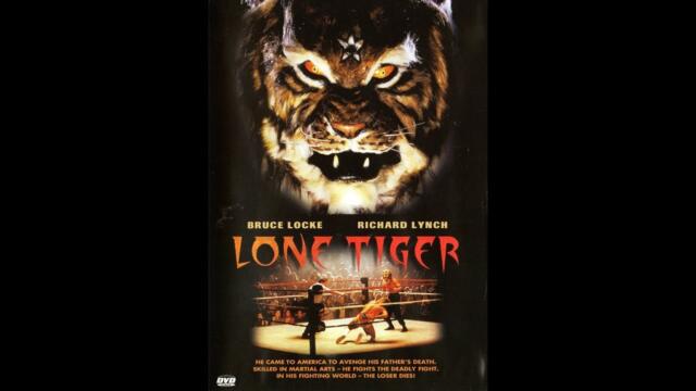 Lone Tiger / Самотният тигър (2023) БГ Аудио/FIlmi BG Audio