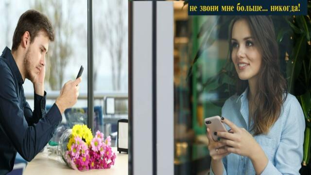 Марина Александрова   -  Не звони не пиши