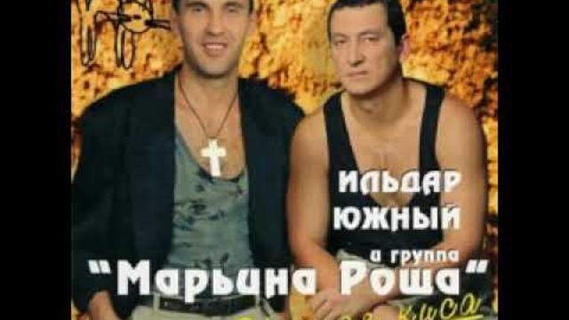 Ильдар Южный  -  Летите голуби