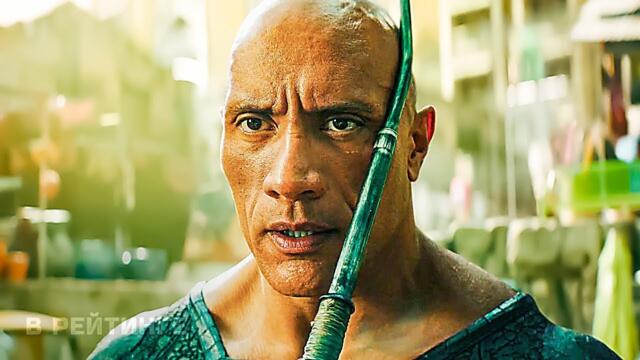 Черный Адам полный фильм в хорошем качестве (3)