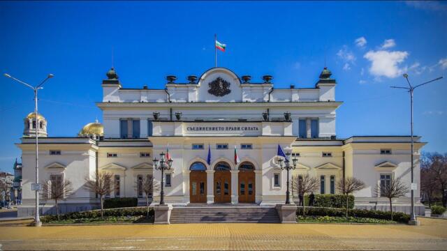 🏛 ЗАСЕДАНИЕ НА 48-OТО НАРОДНО СЪБРАНИЕ (24.01.2023)