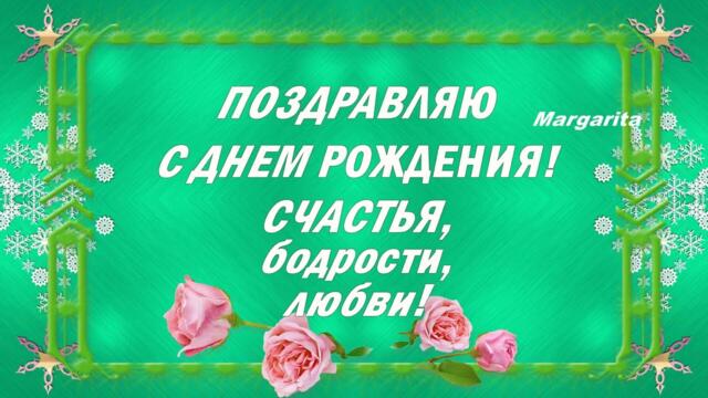 Под февральским ясным небом пусть сбываются мечты