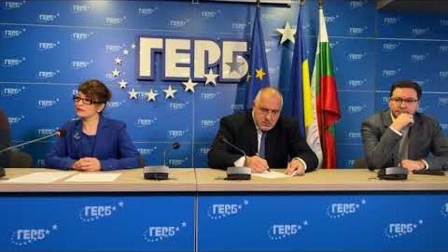 Бойко Борисов затяга редиците на ГЕРБ. Готви капан за лъжите на ПП и ДБ