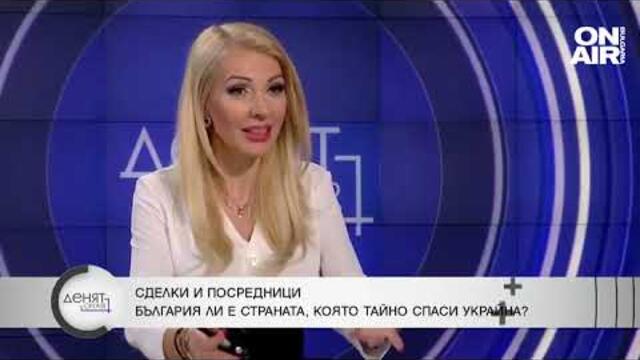 Ангел Найденов: Имало е таен план за участието ни във военната подкрепа за Украйна