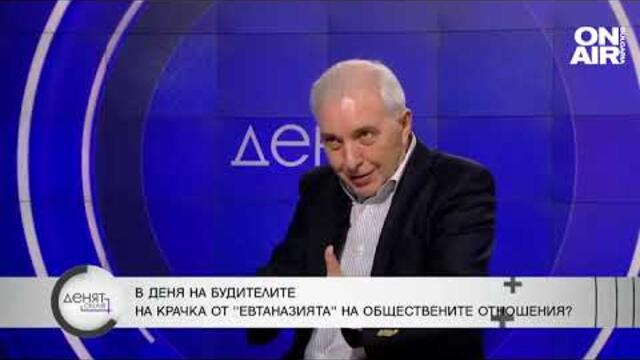 Недков: Имаме парламент на петите колонии, вероятно ще станем непотопяем самолетоносач