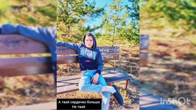 Арни Пашаян, Марат Пашаян  -  СЕРДЕЧКО