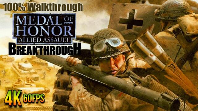 Medal of Honor: Breakthrough (2003) - Walkthrough | Campaign | Longplay | 4K 60fps | PC