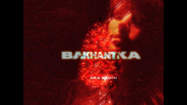 AKA Neomi - 2023 - Bakhantka (Official Video)