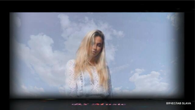 Sevenrose (Алёна Росс) - Облака