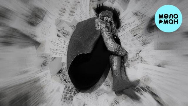 STERVELL - Не обещай