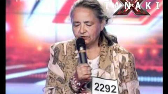 Това бабе съсипа журито от смях - X - Factor България 11.09.11