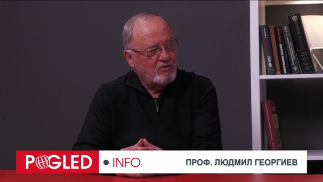 Проф. Людмил Георгиев /по Хънтингтън/: Дали днешна Европа може да се дефинира като цивилизация!?