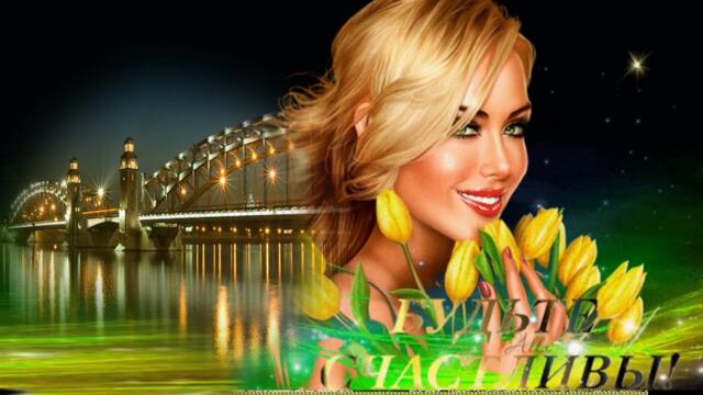 Андрей Вайсман   -   О Женщина Ты Тайна И Загадка