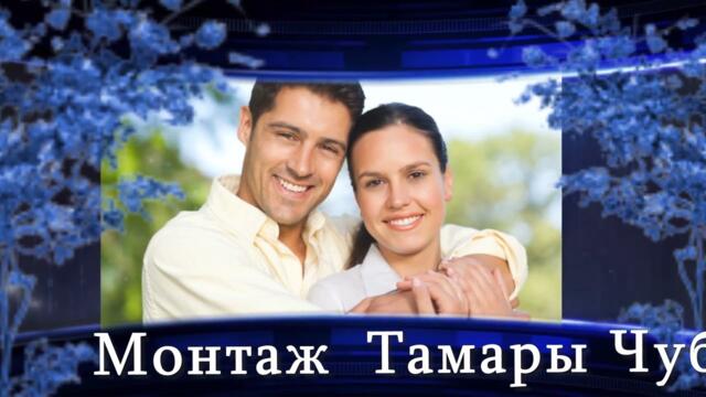 Makka Sagaipova - Обичам те, чуваш ли!