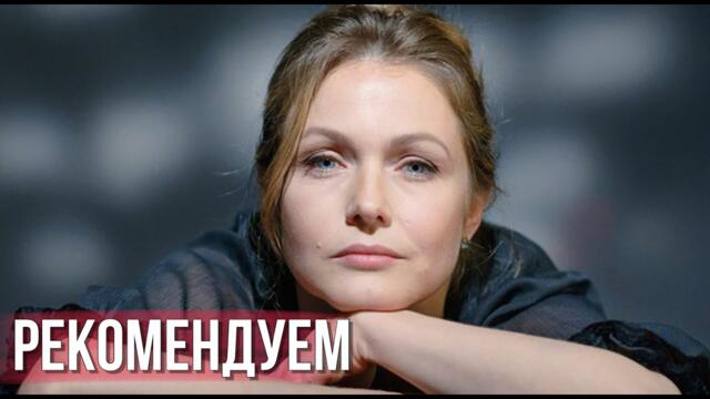 ПРЕМЬЕРА НА КАНАЛЕ ! ИНТЕРЕСНЕЙШАЯ МЕЛОДРАМА ! "Первые встречные" РУССКИЕ МЕЛОДРАМЫ, НОВИНКА 2023