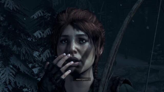 Rise of the Tomb Raider на български език (част 2)