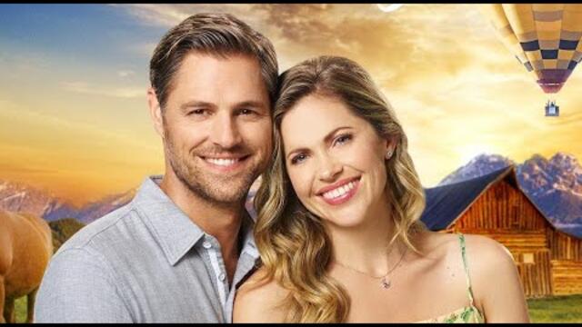 Ти и само ти 2019 (романтичен)  / БГ аудио