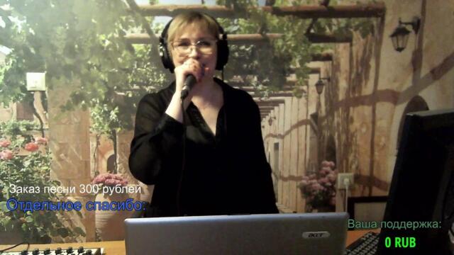 Галина Пахомова / Если в сердце живёт весна...