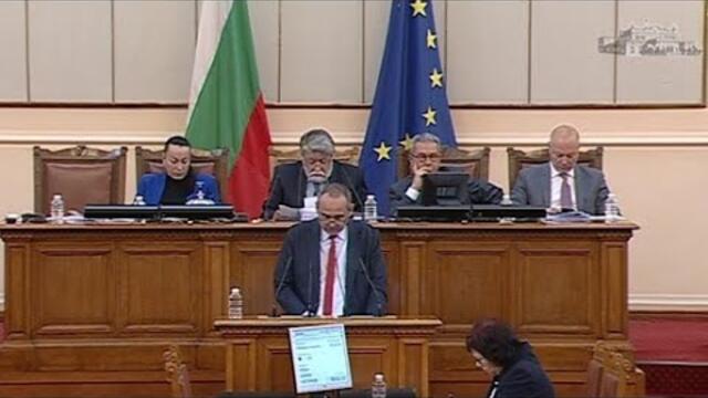 ИЗВЪНРЕДНО ЗАСЕДАНИЕ НА ПАРЛАМЕНТА!!! @bgalternativa