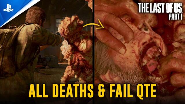 All Deaths & QTE Fails in The Last of Us Part I (PS5 Remake)